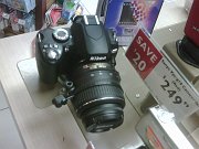 IMG00084-20090706-1539